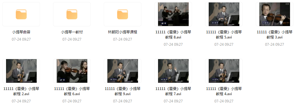 霍曼小提琴教学视频-创客资源阁