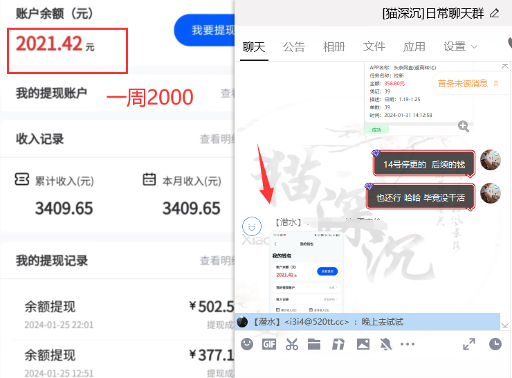 图片[5]-网盘拉新_实战系列，小白单月破5K(v3.0版保姆级教程)-创客资源阁