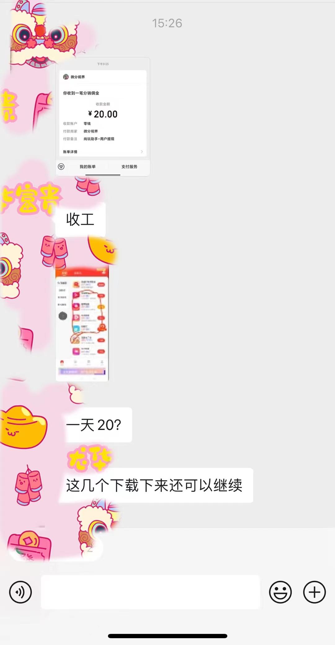 (8572期)手机简单看广告撸收益，单机日收益50-150+，有手机就能做，可批量放大-创客资源阁