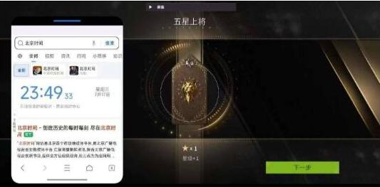 萤火闲鱼公益破解-创客资源阁