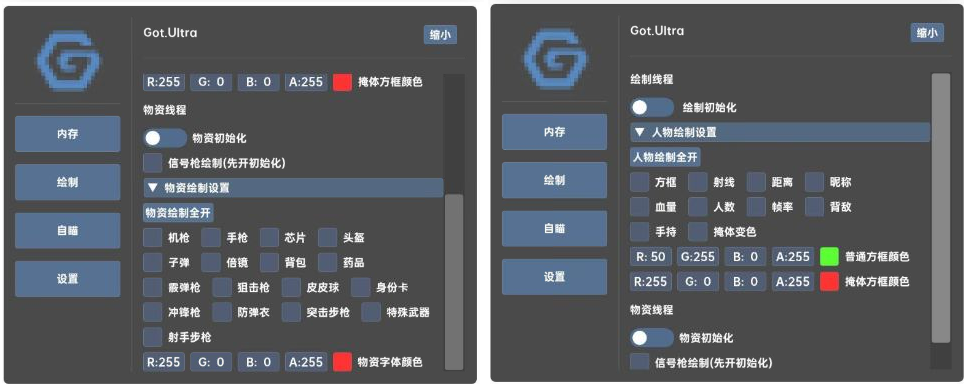 香肠派对GOT.Ultra辅助免费版-创客资源阁