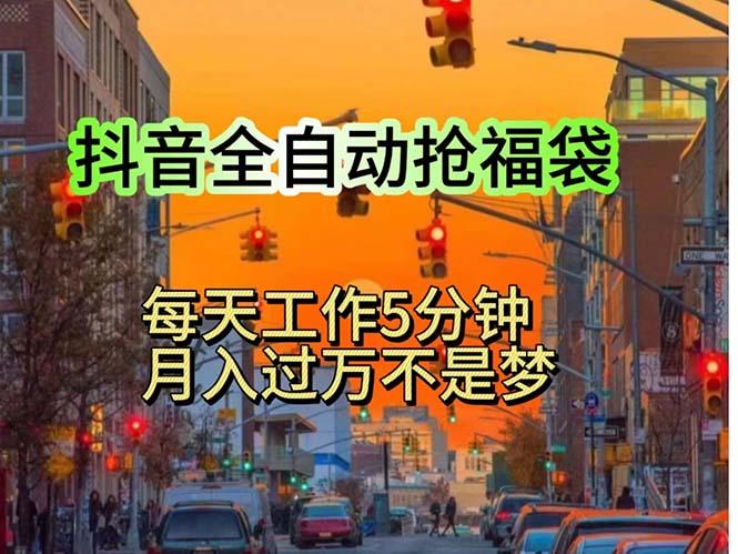 挂机日入1000+，躺着也能吃肉，适合宝爸宝妈学生党工作室，电脑手…-创客资源阁