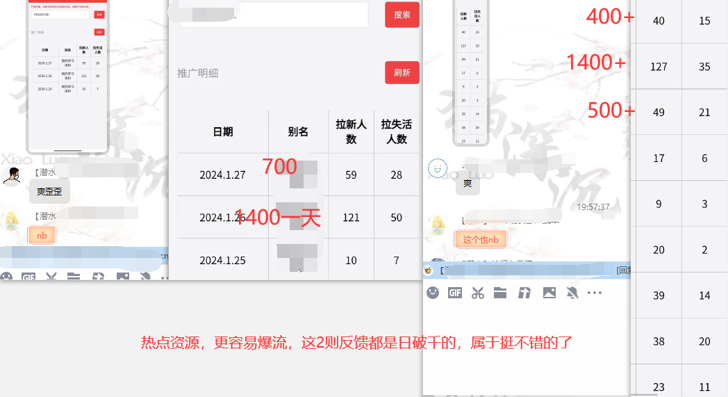 图片[2]-网盘拉新_实战系列，小白单月破5K(v3.0版保姆级教程)-创客资源阁