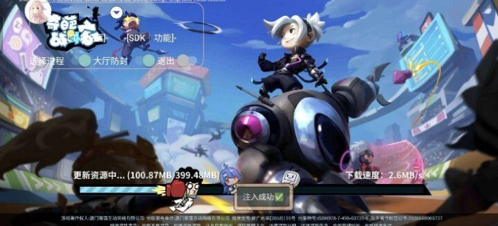 奇葩战斗家多功能直装一体化脚本-创客资源阁