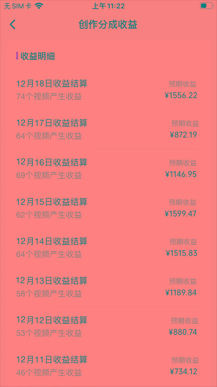 (8579期)视频号怀旧动画搭配搞笑段子，只要会剪辑轻松日入400+，教程+素材-创客资源阁