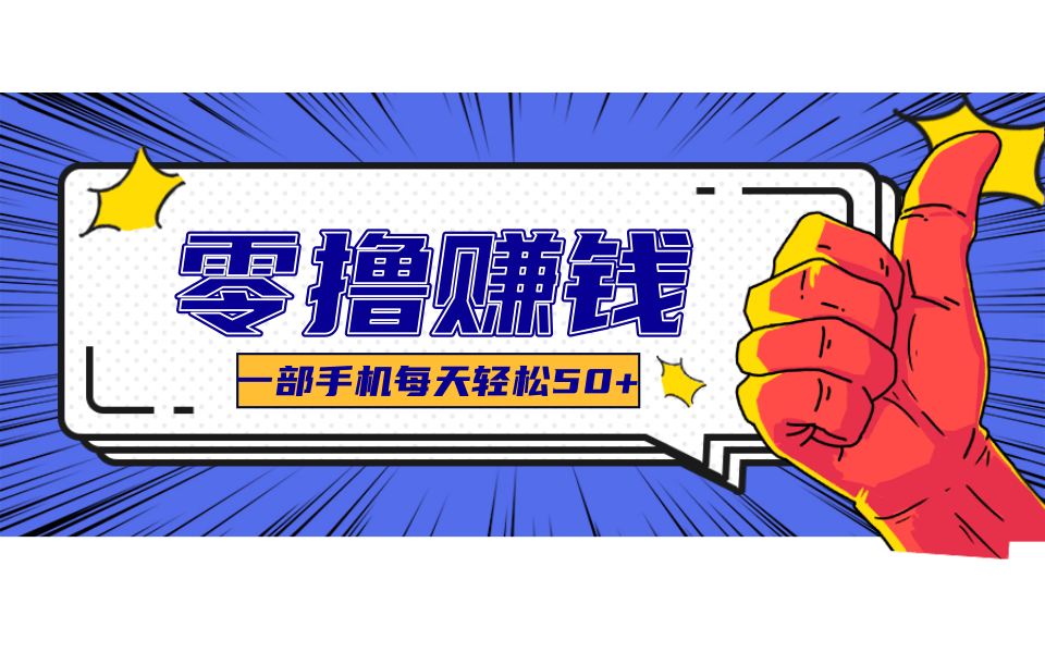 小说推文新玩法，零成本零门槛新手也能无脑操作，轻松月收入5000+-破局灯塔