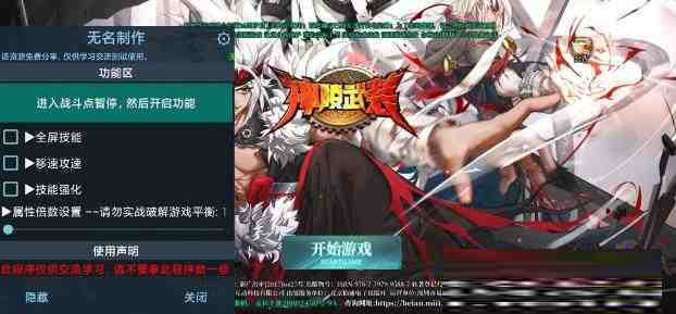 神陵武装无名直装MOD-创客资源阁