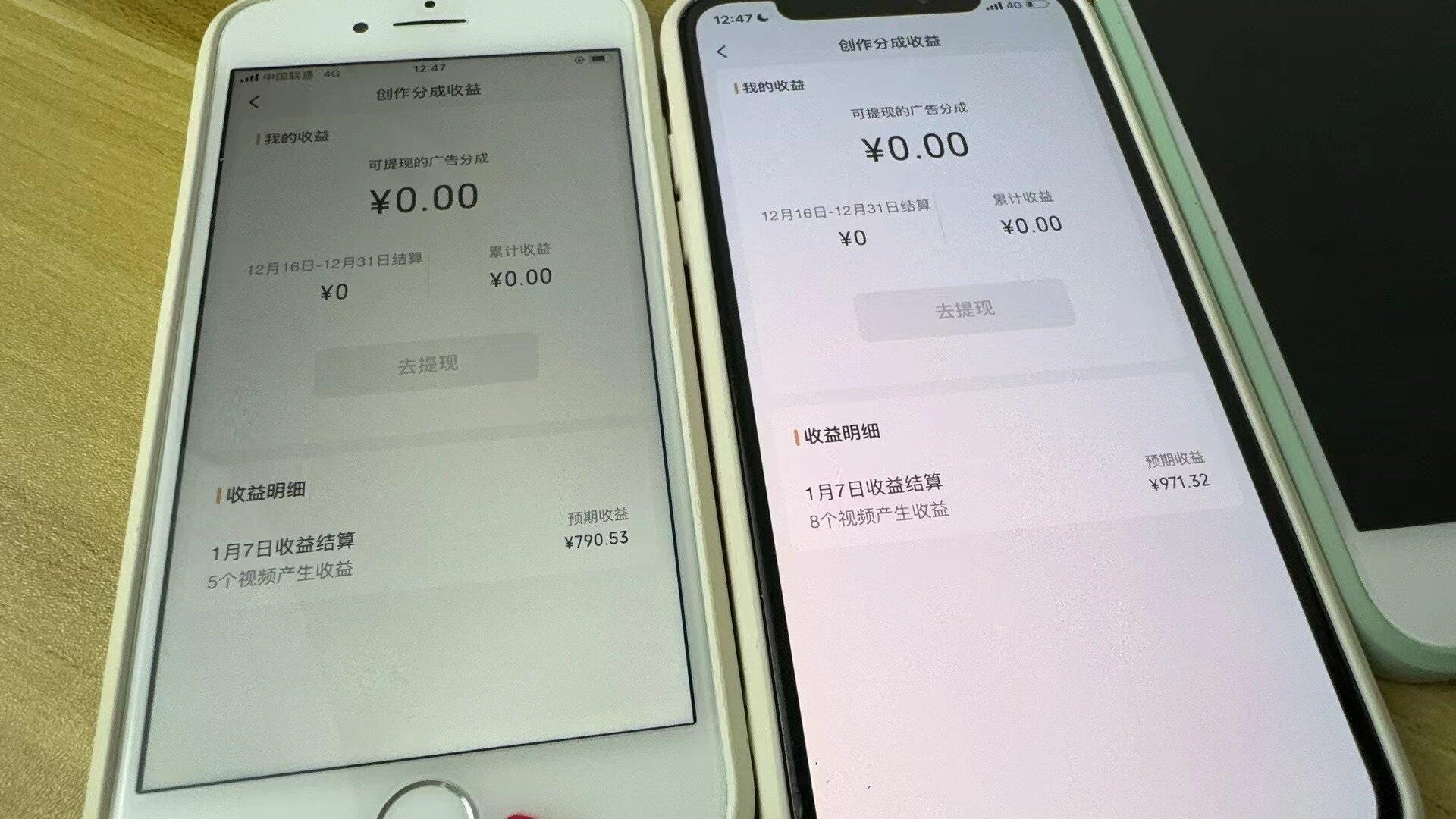 (8549期)全网独家首发，视频号BUG，超短期项目，单号每日净收益300-5000！-创客资源阁