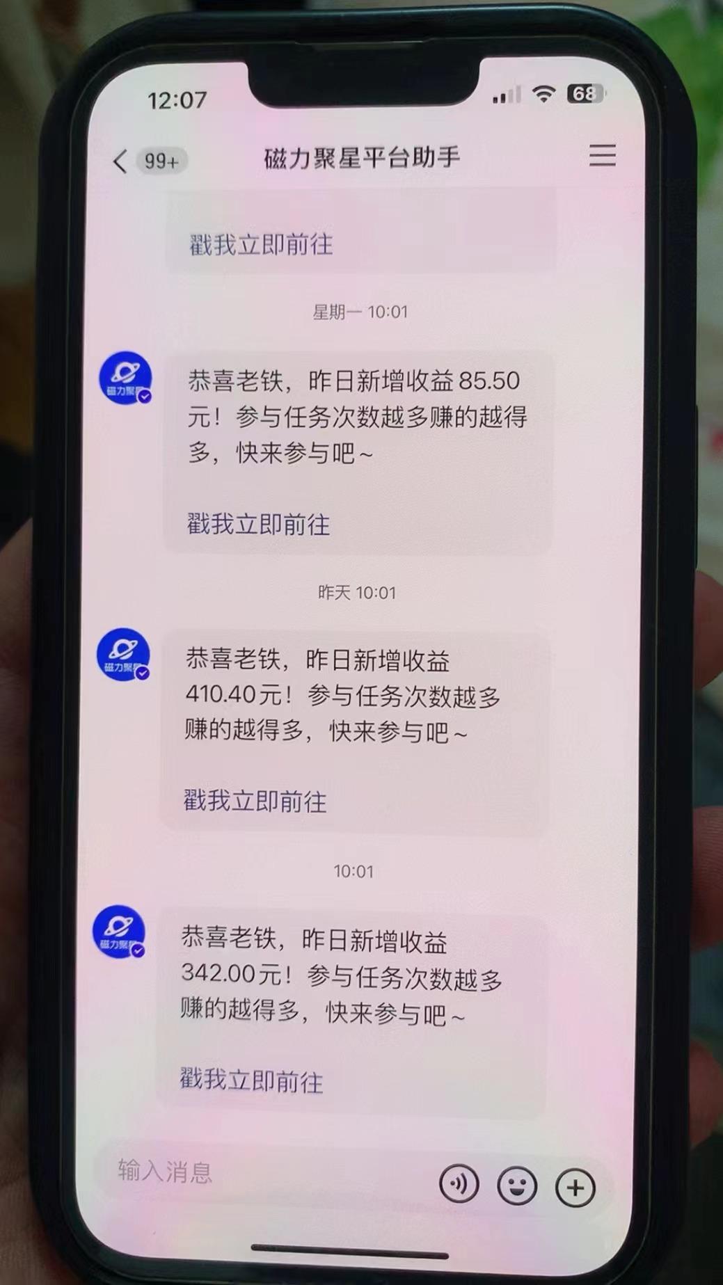 快手半无人直播荒野求生刺激冷门玩法，实测单账号一天收益300+，小白也…-创客资源阁
