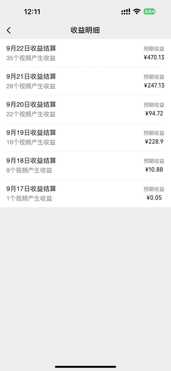 图片[1]-2024影视解说最新玩法，AI一键生成原创影视解说， 十秒钟制作成品，解…-创客资源阁