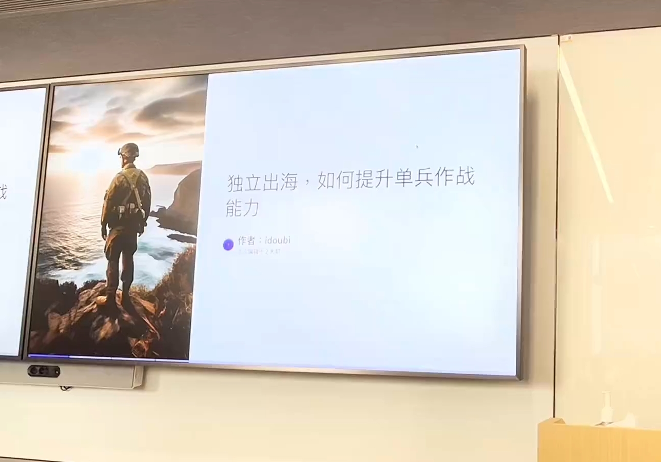 哥飞·独立站运营从SEO到Adsense全方位攻略-创客资源阁