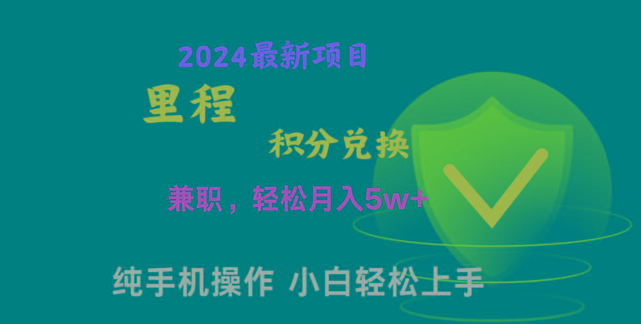 暑假最暴利的项目，市场很大一单利润300+，二十多分钟可操作一单，可批量操作-创客资源阁