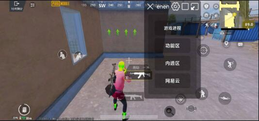 PUBG3.3内透更新了两款防封 增加整体稳定性-创客资源阁