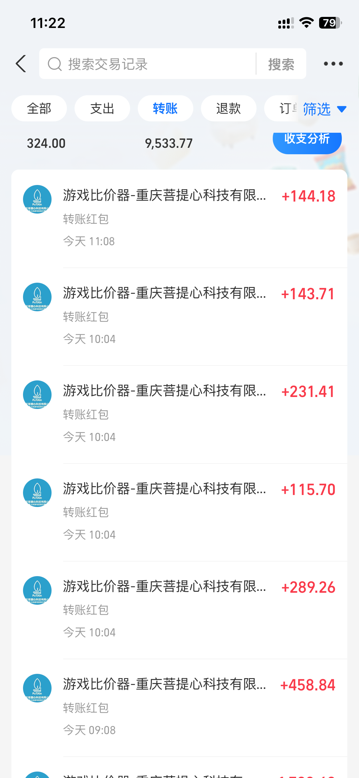 图片[3]-0基础游戏自动搬砖，轻松日入1000+ 简单有手就行-创客资源阁