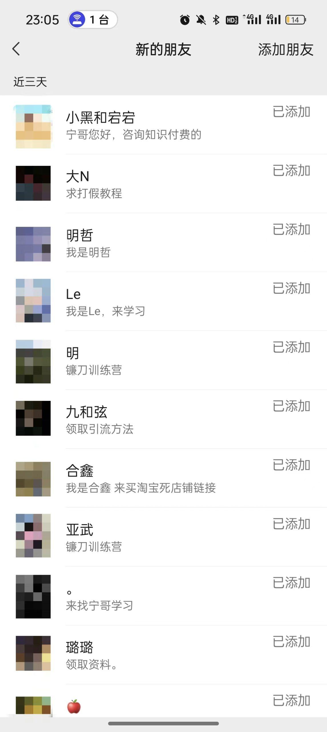 图片[2]-(9447期)2024年抖音快手最新项目拆解视频引流创业粉，一天轻松引流精准创业粉100+-创客资源阁