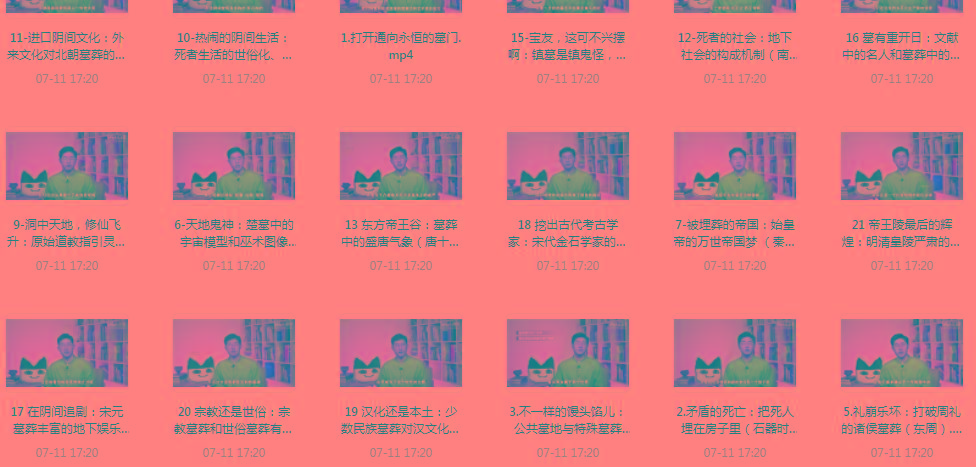 带你领略中国墓zang史的神秘之旅-创客资源阁