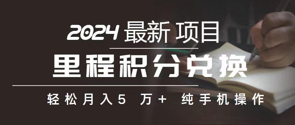 2024最新项目，冷门暴利，暑假来临，正是项目利润爆发时期。市场很大，…-创客资源阁