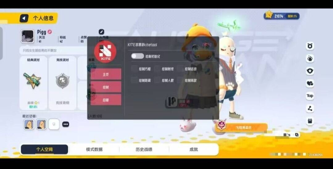 香肠派对容器多功能直装-创客资源阁