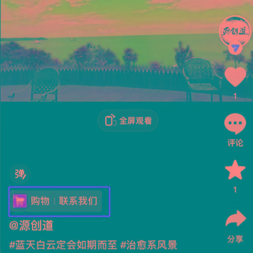 图片[1]-抖音短视频引流导流最佳方案，视频左下角跳转微信，外面500一单，利润200+-创客资源阁