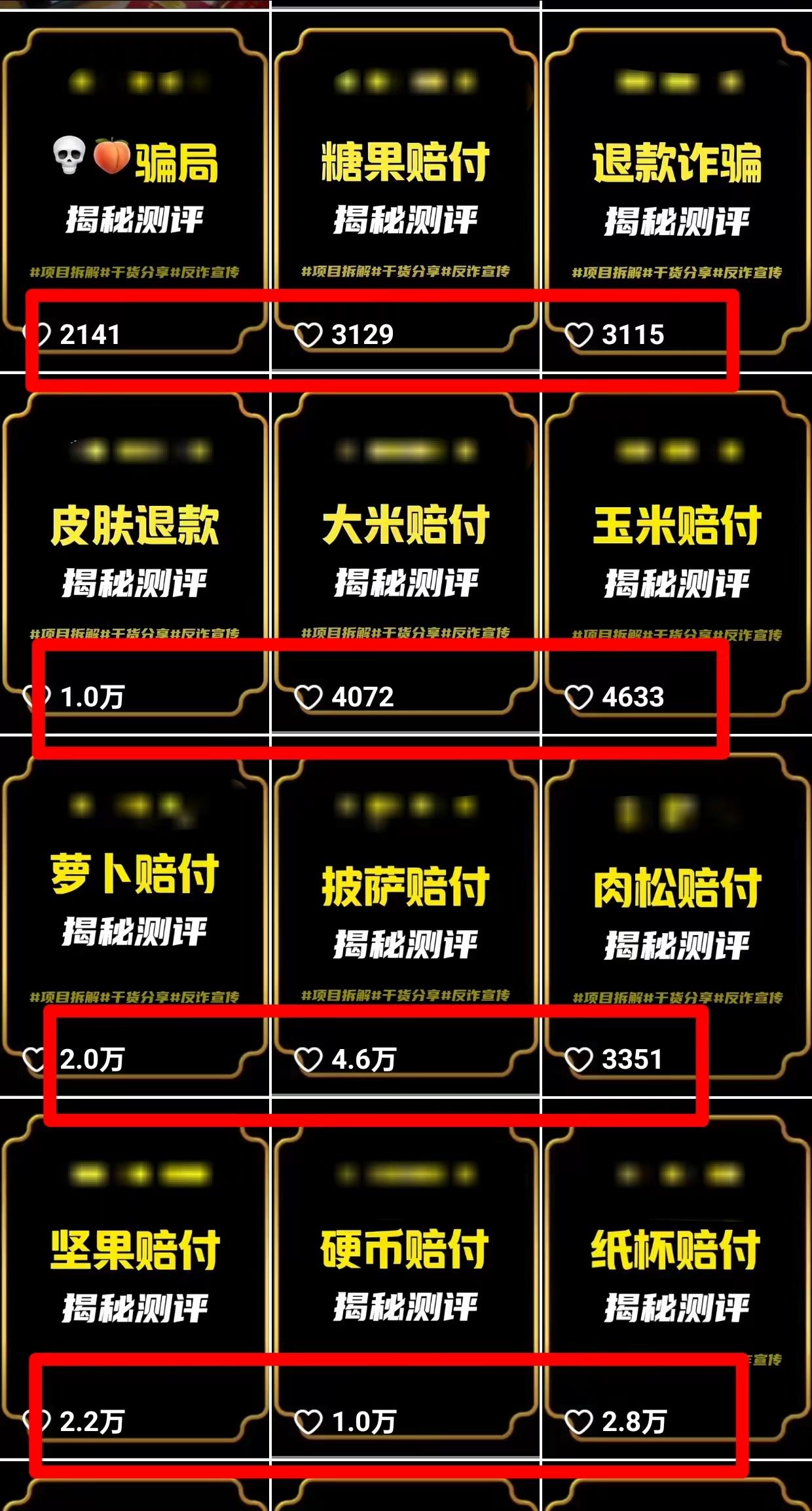 图片[1]-(9447期)2024年抖音快手最新项目拆解视频引流创业粉，一天轻松引流精准创业粉100+-创客资源阁