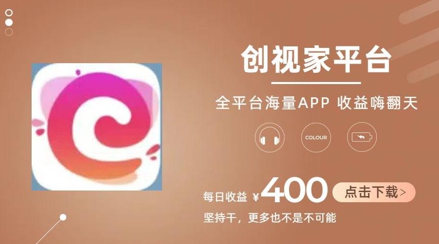 全新爆火项目，简单剪辑视频，日入500+【揭秘】-创客资源阁