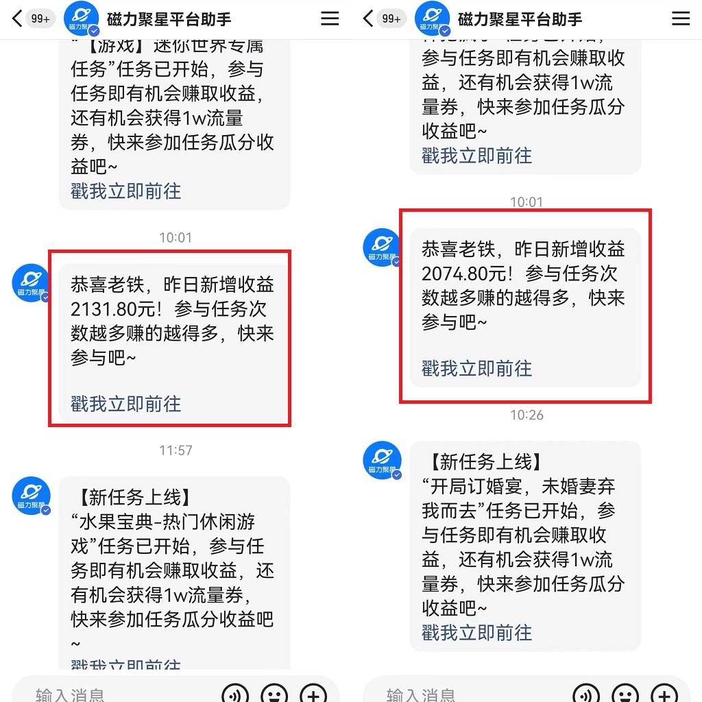 图片[1]-靠快手美女24小时直播，日入4500+，时时被动收入，内部姿势操作，小白也…-创客资源阁