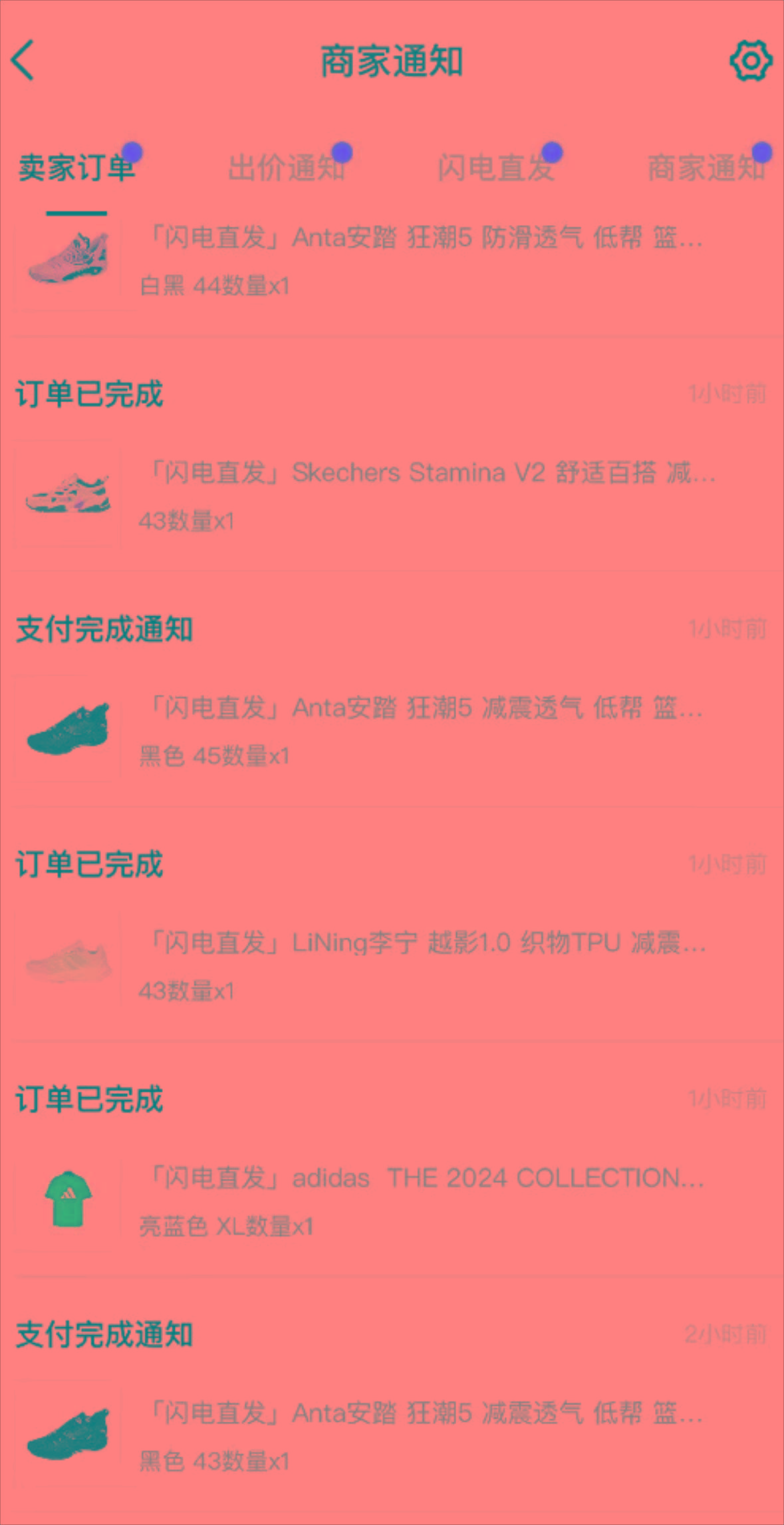 图片[1]-外面收费298的得物球鞋搬砖项目详细拆解教程-创客资源阁