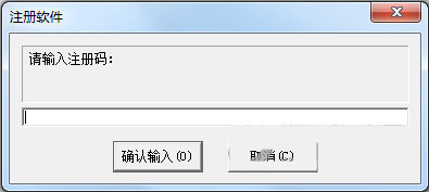 超级硬盘数据恢复软件注册机 v1.0 免费版-创客资源阁