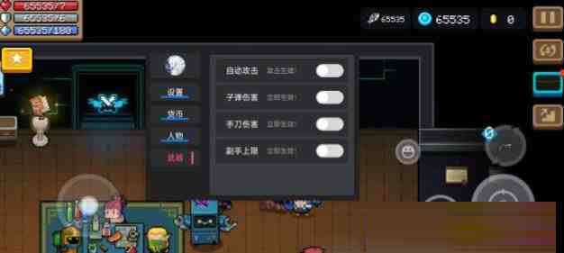 元气骑士全渠道脚本 v8.2-创客资源阁