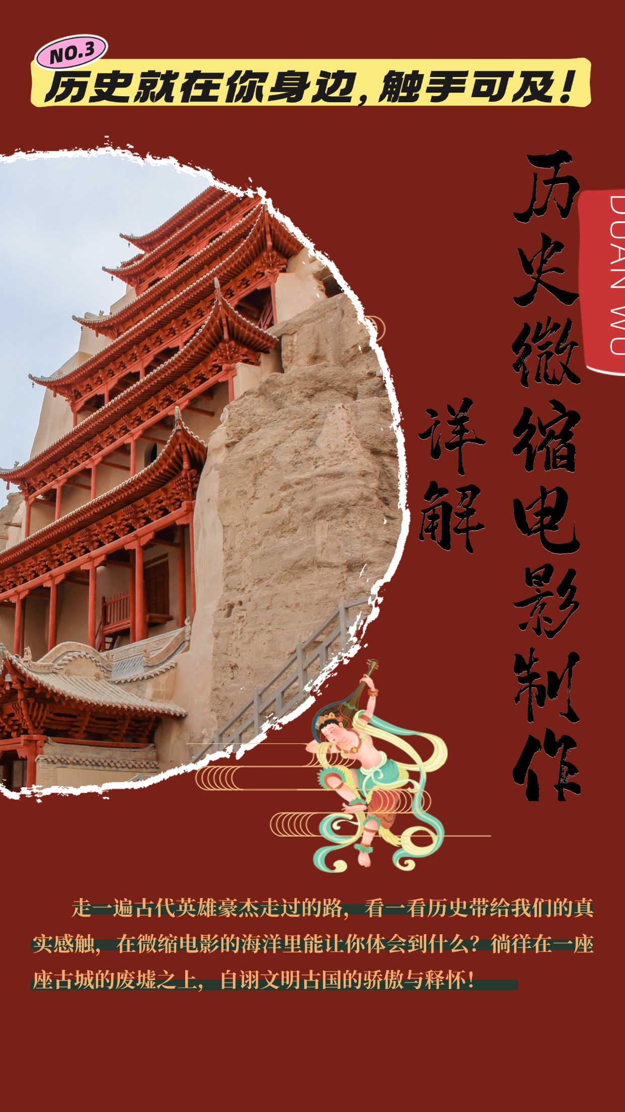 制作微缩视频还原历史，感动古今的画面吸粉无数，赚多少你说了算！-创客资源阁