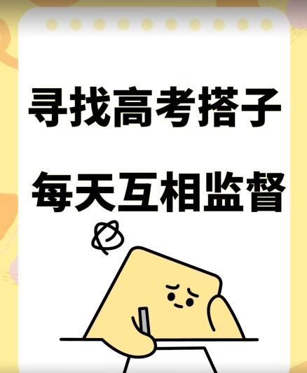 考试搭子+卖考试资料当天引流百来人变现900+项目只有这段时间才能冲【揭秘】-创客资源阁
