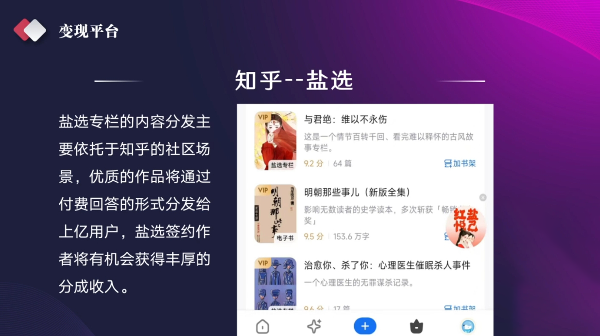 喃喃老师·AI写作创作营-创客资源阁