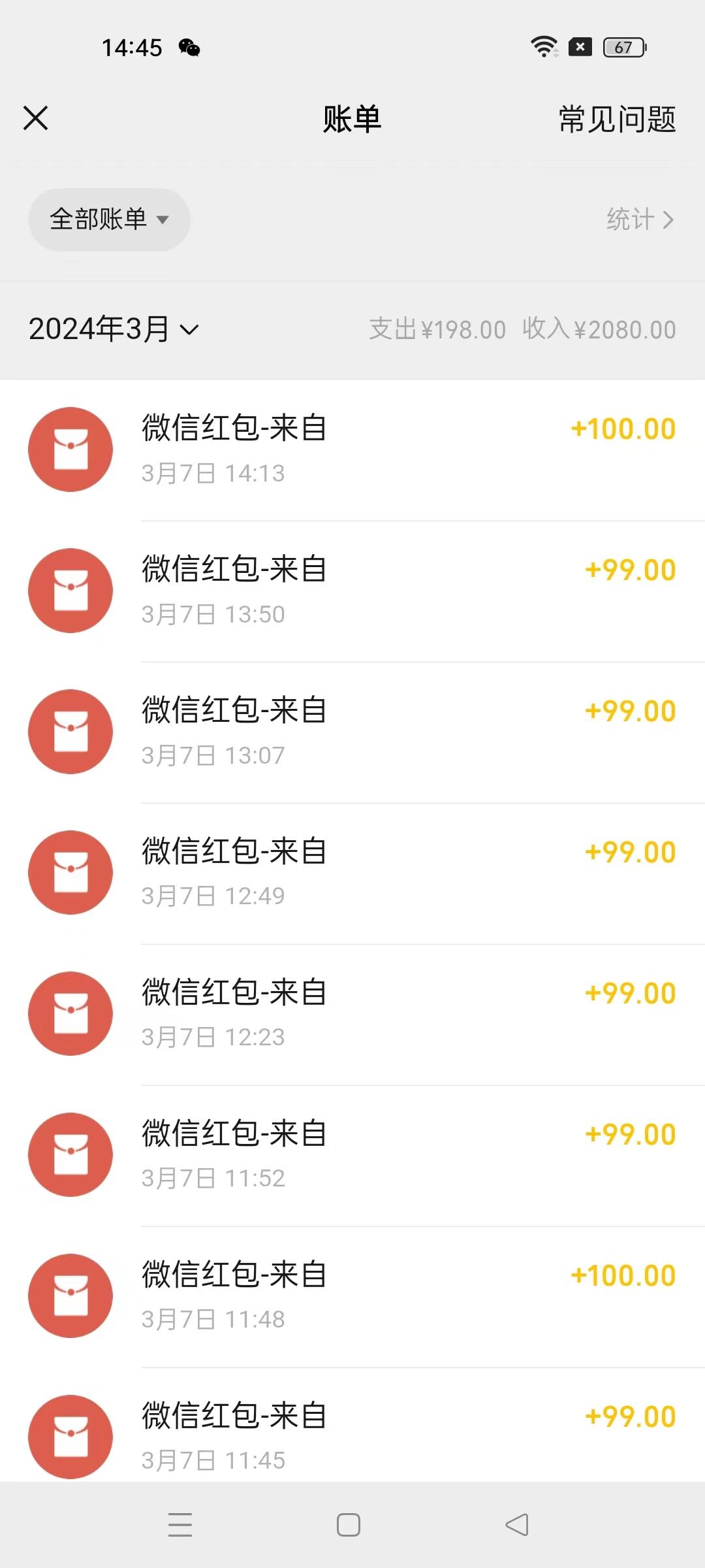 图片[1]-(9291期)超级冷门项目,操作简单，一部手机轻松日入1000+，小白也可当天看见收益-创客资源阁