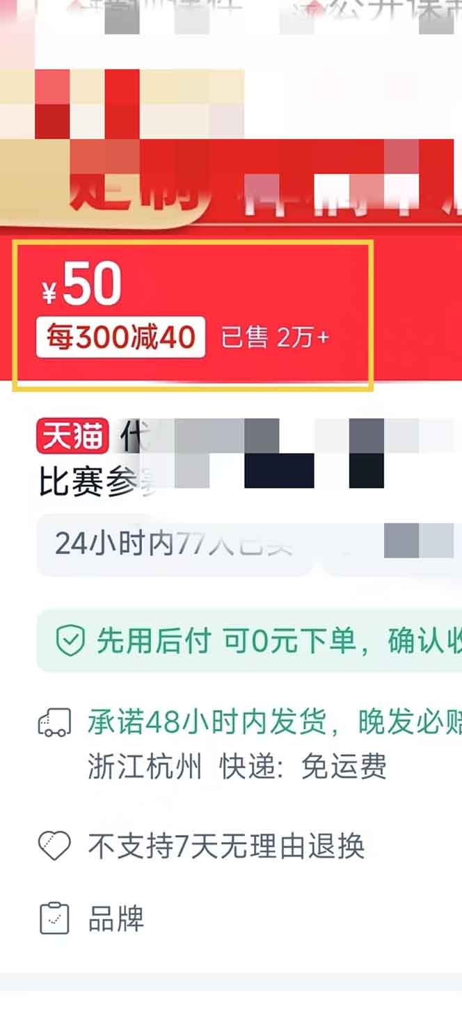 图片[1]-揭秘微课制作，0成本高收益，真正蓝海好项目，AI助力，小白一学就会，…-创客资源阁