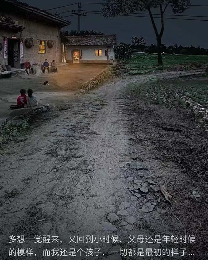 (8568期)视频号乡村夜景治愈视频课程，一条龙实操玩法(教程+素材+软件)-创客资源阁