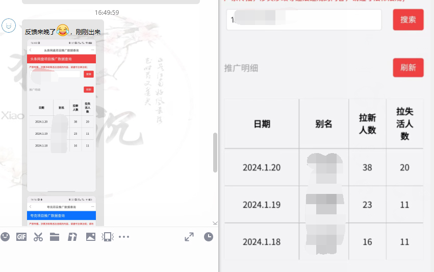 图片[13]-网盘拉新_实战系列，小白单月破5K(v3.0版保姆级教程)-创客资源阁