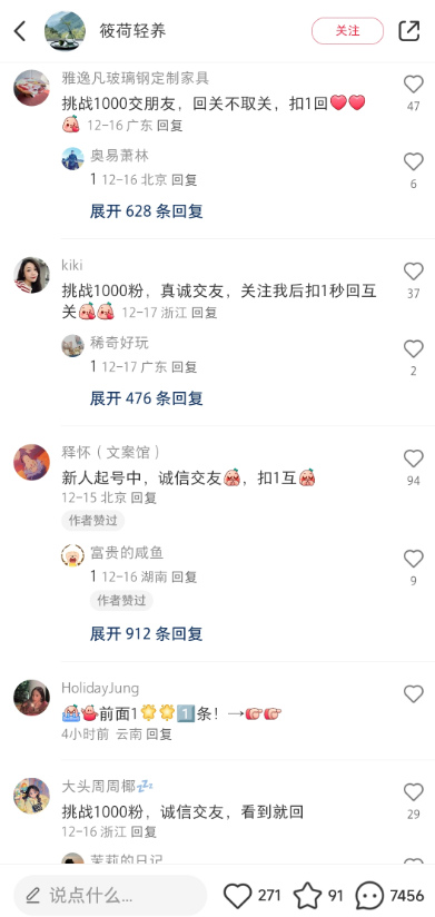 微信图片_20241226200311