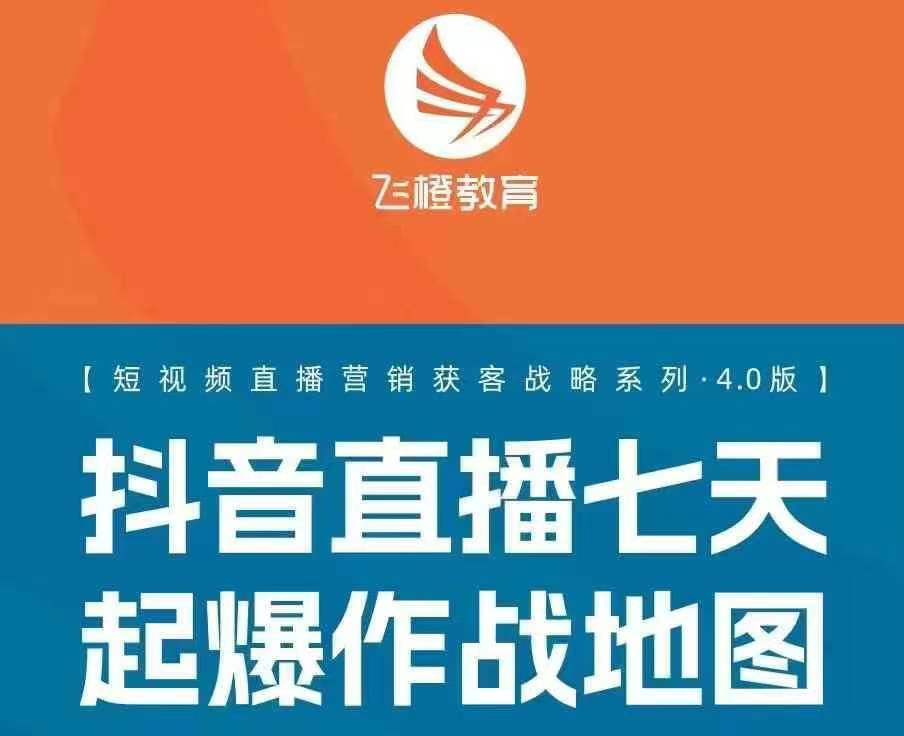 飞橙许茹冰四套PPT资料-创客资源阁
