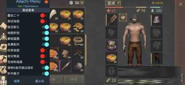 冷酷灵魂6.4.1 MOD直装-创客资源阁