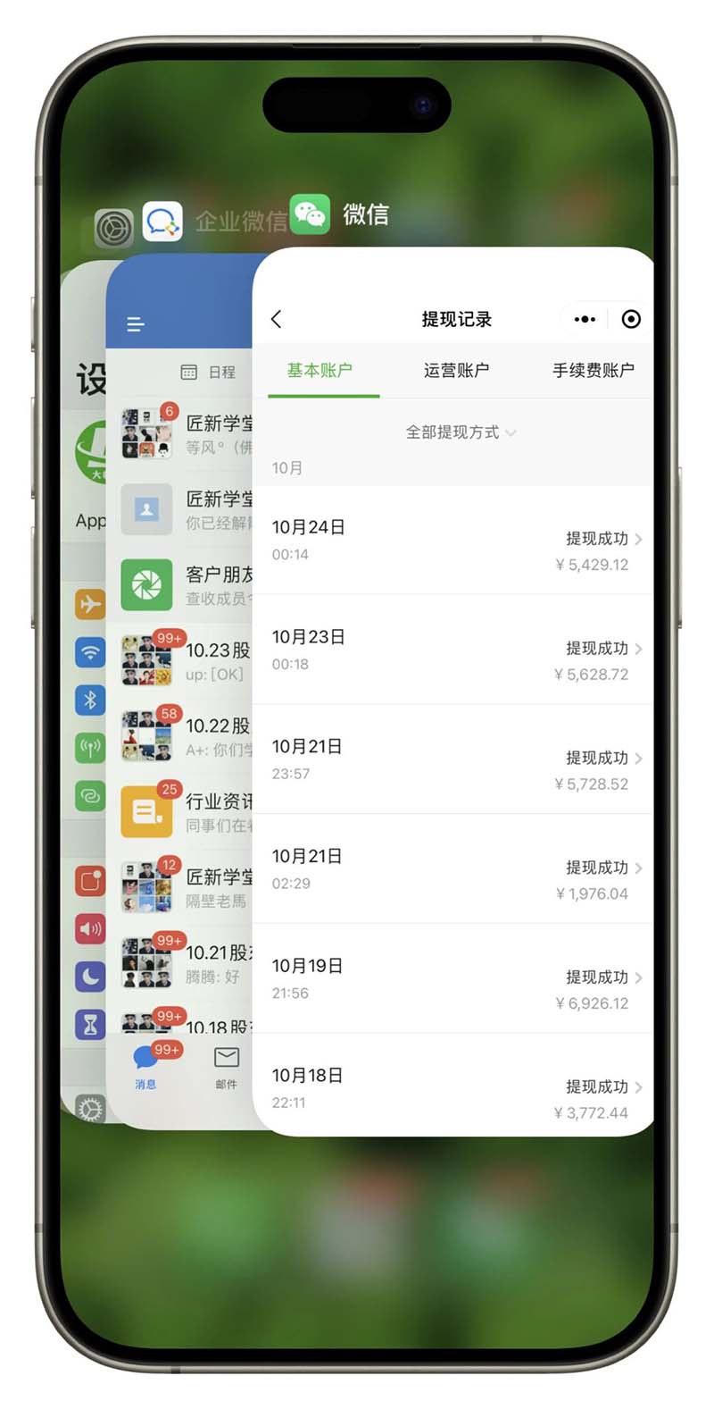 图片[3]-2024最后两个月如何通过”创业IP“卖项目年入”百万“,创业IP+最强引流…-创客资源阁