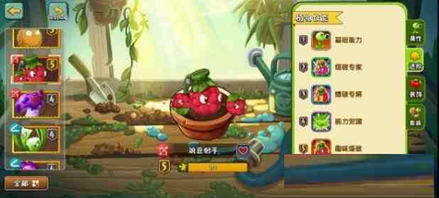 [官服]植物大战僵尸2音乐修复免绑高帧去实名内置RSB-创客资源阁