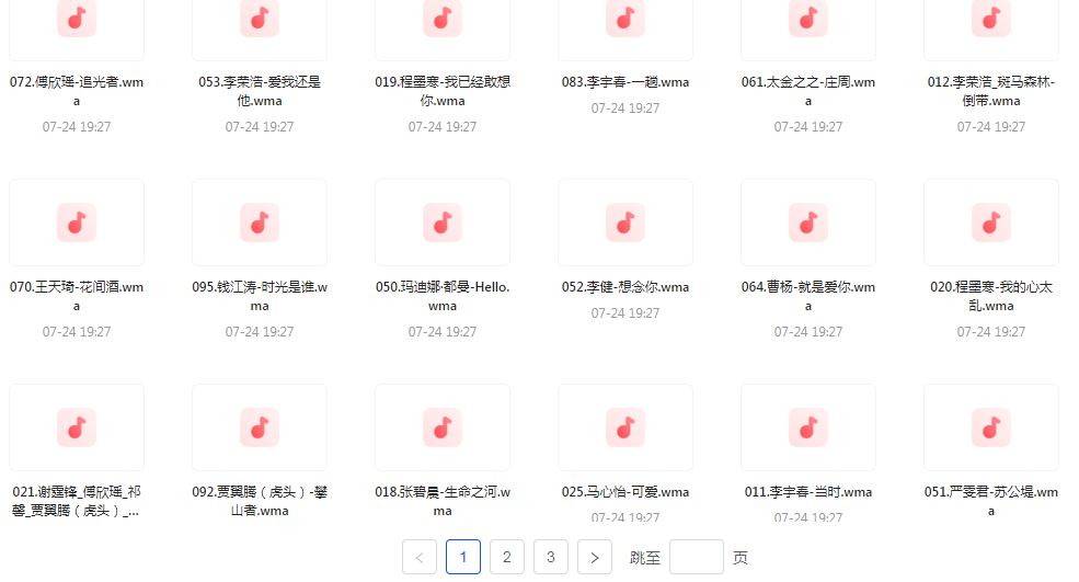 中国好声音热歌榜【100首】【MP3】-创客资源阁
