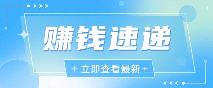 视频号历史人物赛道新玩法，20多个视频就有上百的收益，新手躺赚攻略-创客资源阁
