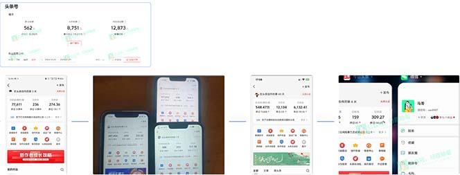 AI撸头条3天必起号，超简单3分钟1条，一键多渠道分发，复制粘贴保守月入1W+-创客资源阁