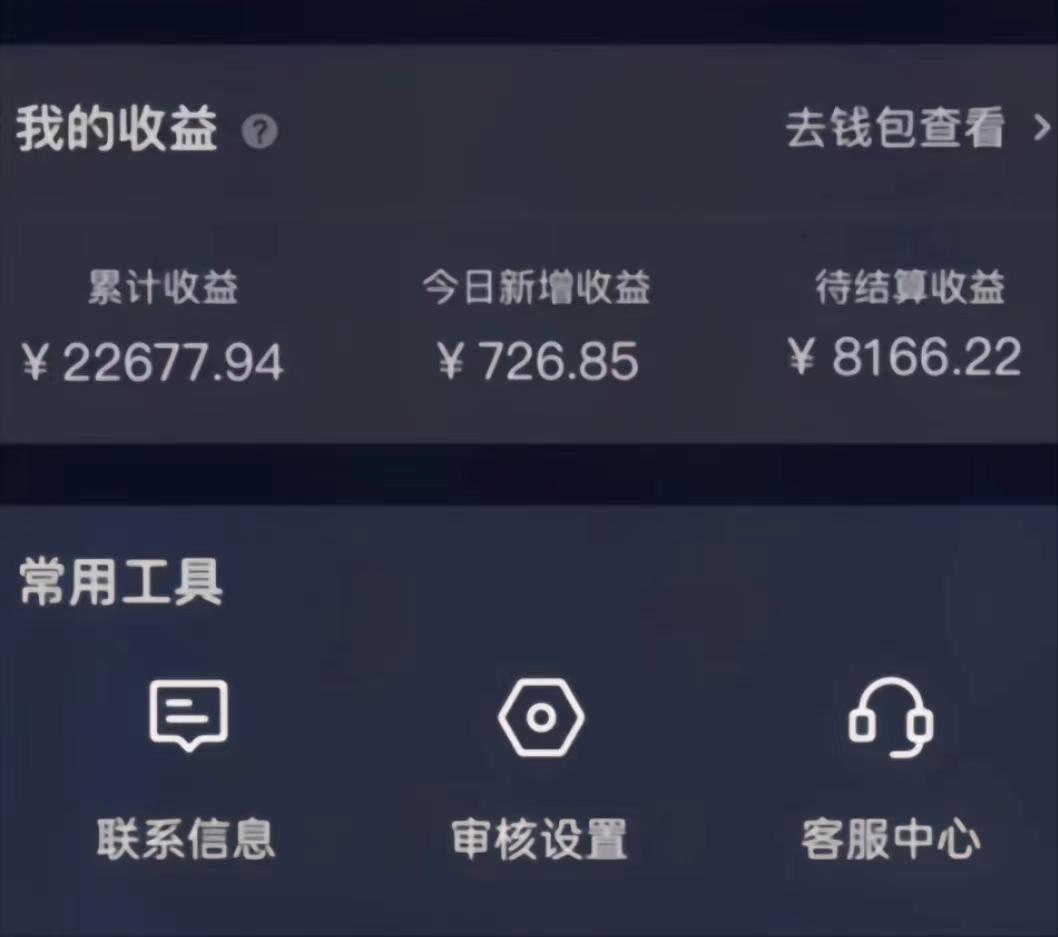 (8707期)演唱会现场无人直播8090年代歌曲回忆收割机 挂载小风车日入1000+-创客资源阁