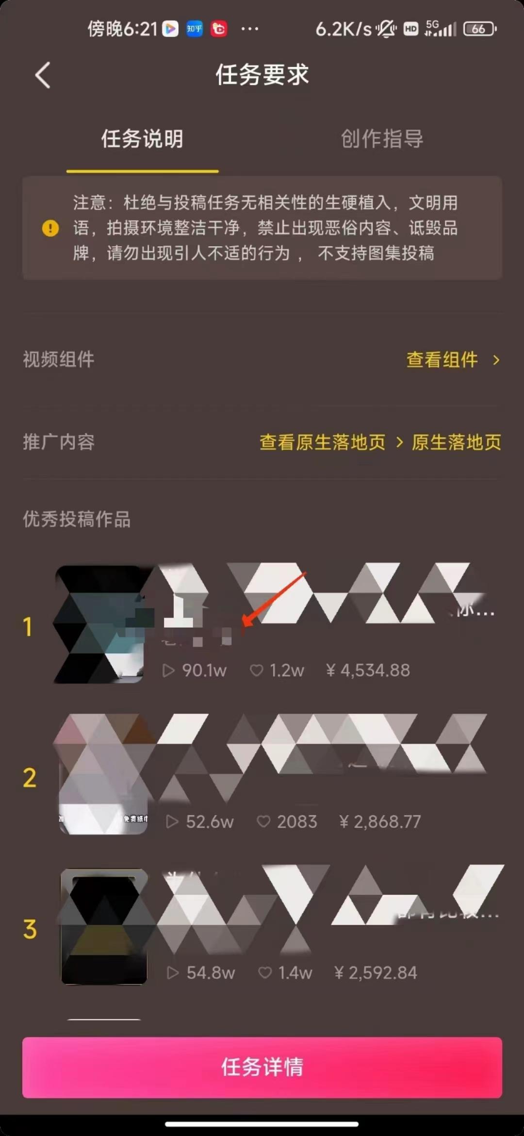 (8536期)中视频恐怖漫画暴力撸收益，日入3000＋，100%原创玩法，小白轻松上手多…-创客资源阁