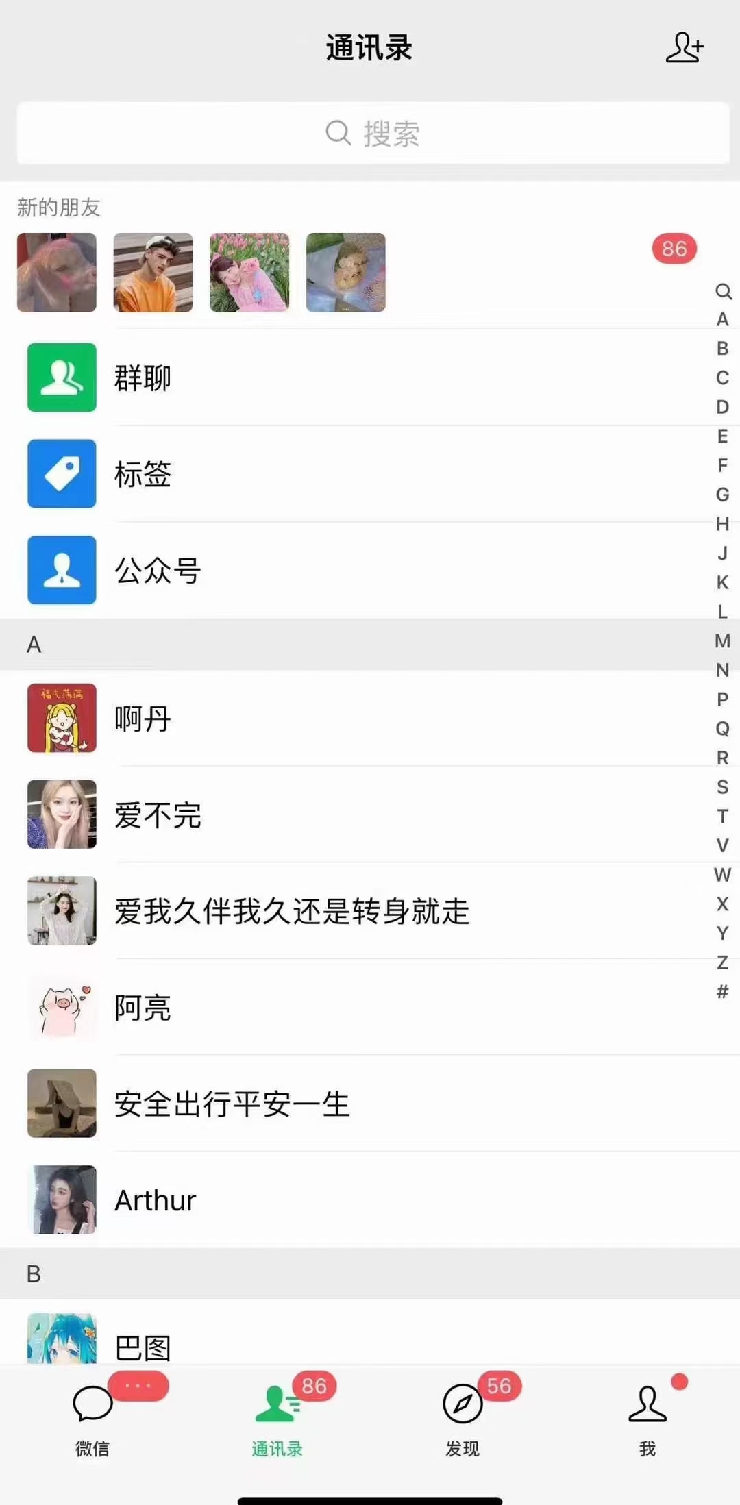 图片[2]-小红书，抖音，视频号，快手主流平台全域引流，截流自热引爆私域流量，…-创客资源阁