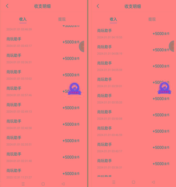 图片[2]-(8572期)手机简单看广告撸收益，单机日收益50-150+，有手机就能做，可批量放大-创客资源阁