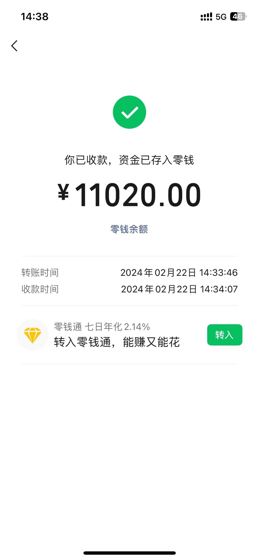 图片[1]-2024年国学无人直播暴力日入10000+小白也可操作-创客资源阁