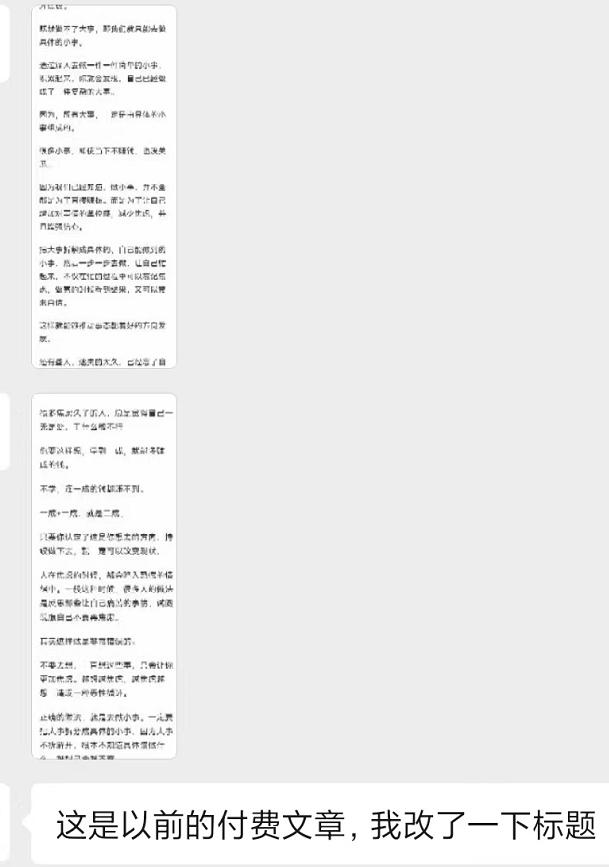 图片[2]-某收费培训：如何一个月快速做出盈利的资源网站(实打实经验)-18节无水印-创客资源阁